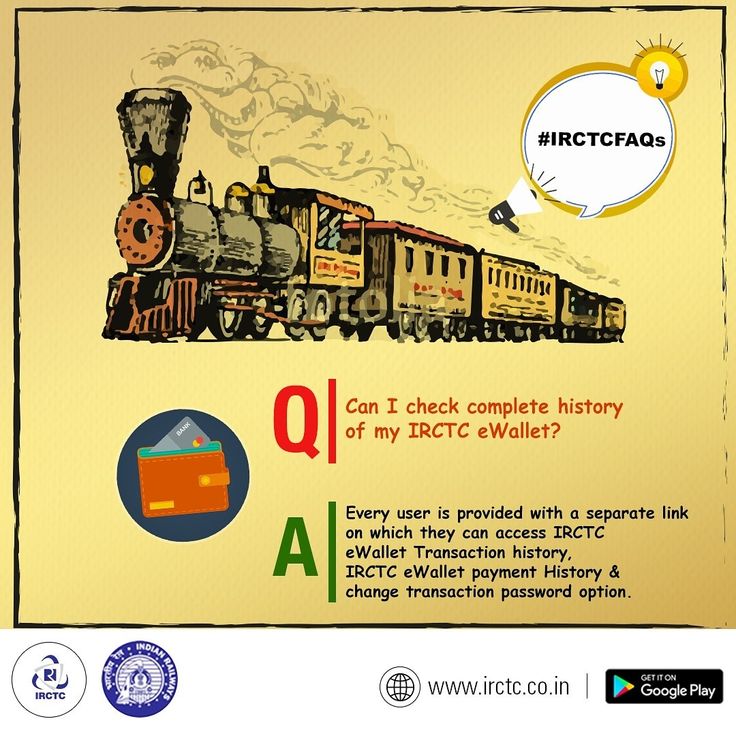 IRCTC Ewallet User Guide